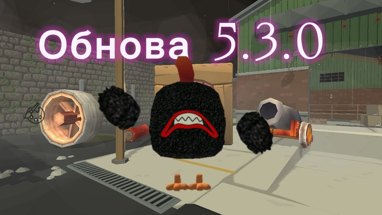 Ура обнова 5.3.0