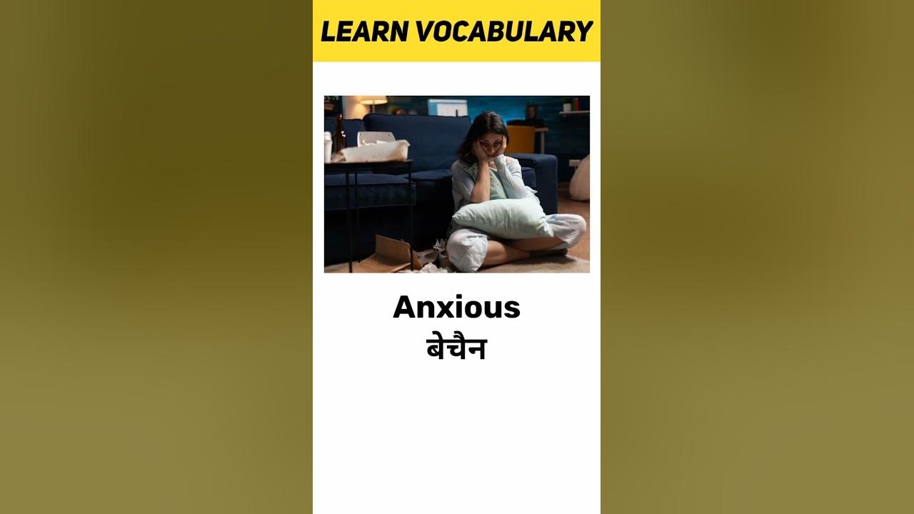anxious-meaning-in-hindi-learn-vocabulary-shorts-youtube