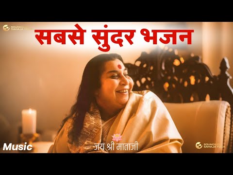 Har dil mein