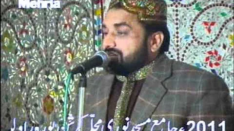 QARI SHAHID MEHMOOD KALAM E MIAN MUHAMMAD BAKHSH