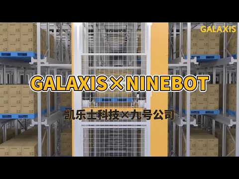 GALAXIS × Ninebot: Smarter Logistics, Stronger Impact