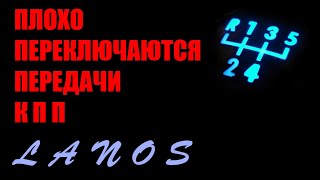 Опять проблемы с КПП, или как деталь за копейки прикончит вашу коробку. by Stanislav Denysenko 290 views 3 years ago 8 minutes, 35 seconds