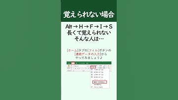 📊 Excelで1～1000までの連番を一瞬で入力する方法！#Shorts