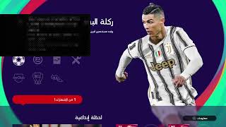 بث PS4 المباشر الخاص بـ ‎  medomedo