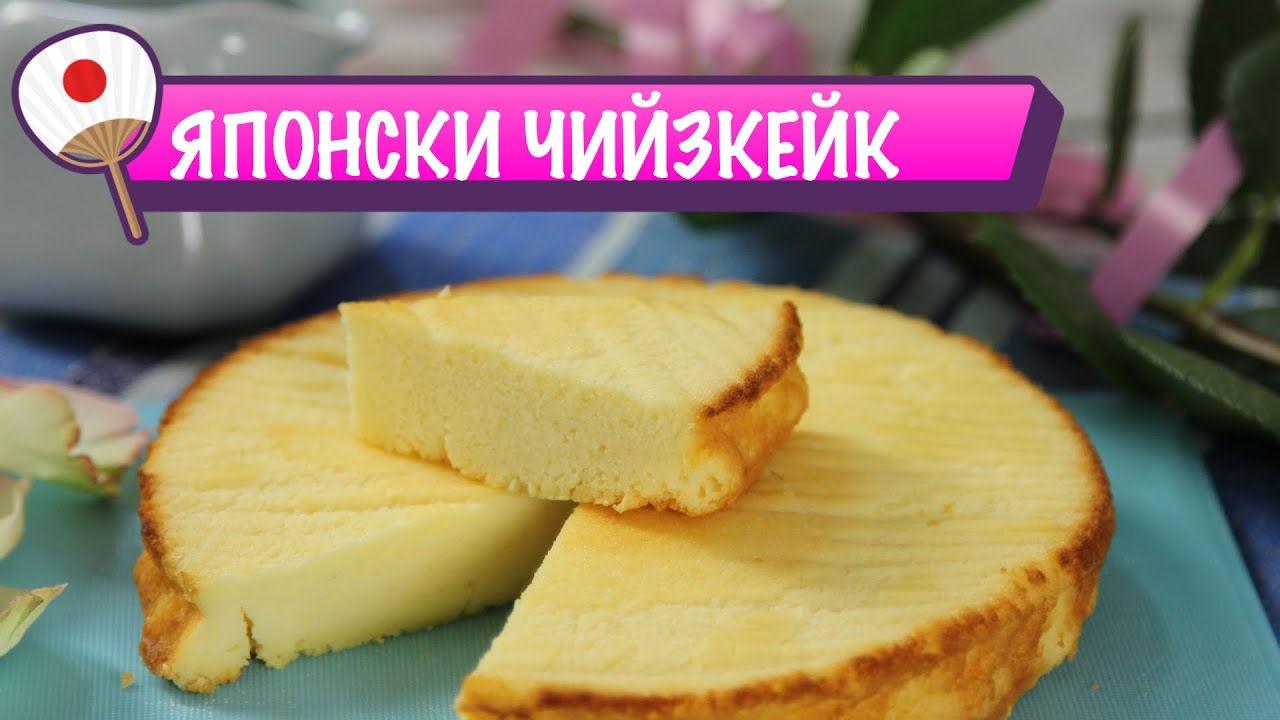 Шоколадов чийзкейк - само 3 продукта!