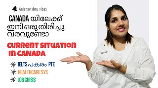 ഇനി ക്യാനഡയ്ക്ക് വന്നിട്ട് കാര്യം ഉണ്ടോ? Current Situation in Canada🇨🇦/2024 Updates/spouse work visa