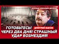 Быков. Прямо сейчас! В бункер Путина ворвались пьяные генералы! Слышны стрельба и крики! Это конец!