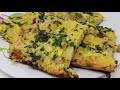 Potato Frittata Recipe Oven Baked Very Easy Lunch Or Dinner Recipe by Mariette