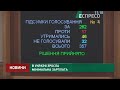 В Україні зросла мінімальна зарплата