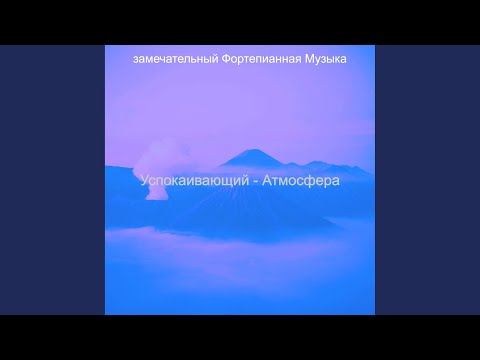 Видео: Успокаивающая атмосфера Вдохновленная небольшими однокомнатными апартаментами в Гетеборге