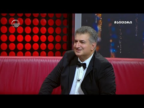 ჩვენი შოუ - 25 სექტემბერი, 2021 წელი
