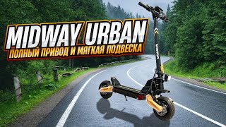 : Midway Urban,   Amix pro.
