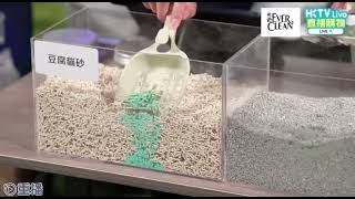 Ever Clean Hktv Mall Live Show