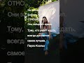 Иногда надо ждать 🫠Согласный 🤔#жизнь #мысли #цитаты #shortvideo #отношения #любовь #люди