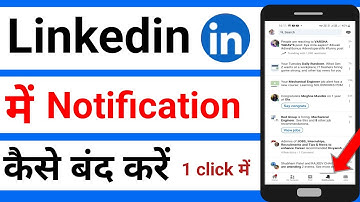 linkedin me notification kaise band kare | how to turn off notification in linkedin | trun off all