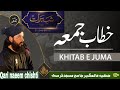 Complete latest khutba e juma allama molana qari naeem chishti