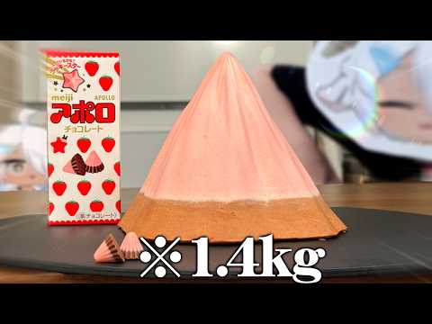 Sacred Peak] How to make 