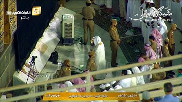 آيات الصيام بترتيل رقراق مؤثر من الشيخ د. ماهر المعيقلي || عشاء السبت ١٩ شعبان ١٤٣٩هـ