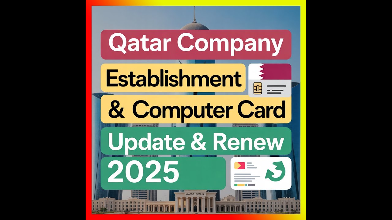HOW TO APPLY COMPANY COMPUTER CARD UPDATE AND RENEW 2025 কোম্পানীর ...