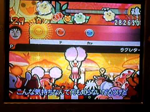 太鼓の達人　決定版　ラブレター　ふつう　ばいそく