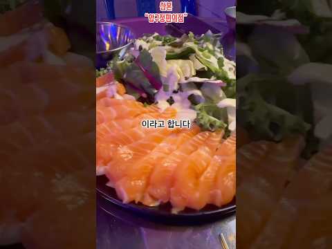 달봉비어 작전역점