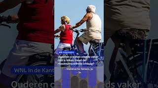 Ouderen verongelukken op hun e-bike: moet de maximumsnelheid voor elektrische fietsen omlaag? ⚠️