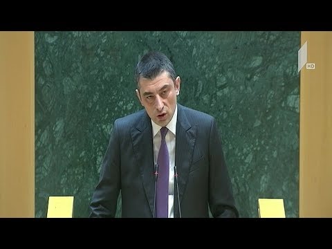 შს მინისტრის მოსმენა პარლამენტში