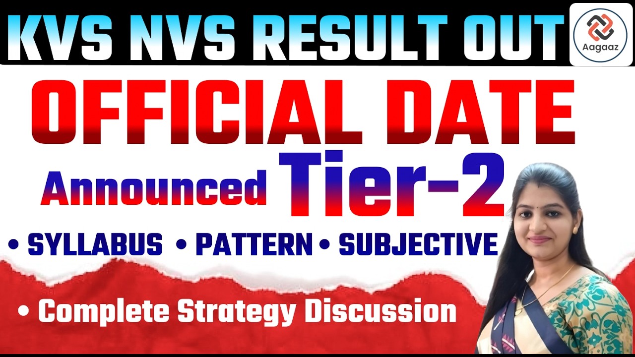 KVS & NVS Result OUT 2026 – Tier-1 Result + Tier-2 Exam Date Announced!