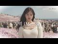 𝐏𝐥𝐚𝐲𝐥𝐢𝐬𝐭 지우려 할수록 더 선명해지는 감성 K 발라드 기억 사랑이 아픔이 될 때 SonaWave 