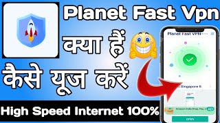Planet Fast Vpn App || Planet Fast Vpn App kaise Use kare || How to Use Planet Fast Vpn App screenshot 4