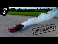 BMW 328i бE36ашенная, продано! #3; zhmuraTV