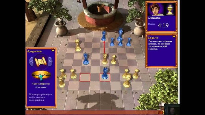Walkthrough. Aladdin. Magic Chess. #31. Game Cartoon. Collection.