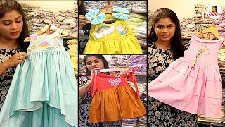 Cute Baby Frocks Collection | Navya | Naya Trends | 05-03-2023 | Vanitha TV