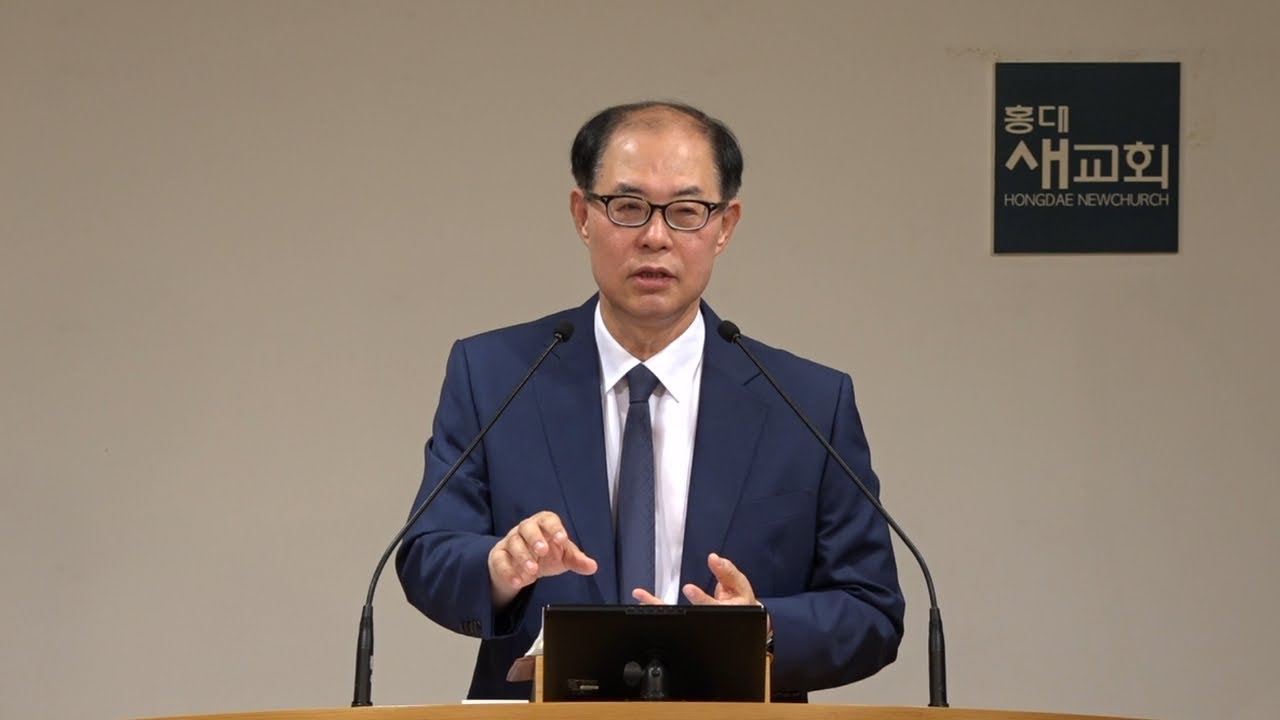 [출애굽(29)] 두려움의 의미와 해결책 - 출애굽기 14장 15~31절(주일예배 20231008)