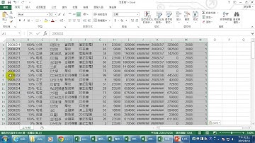 利用VBA在Excel2010製作自動化流程1 1 課程介紹