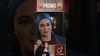 Ain Ishq Season 4 | Promo Episode 64 | #ainishq #onelove #KızılcıkŞerbeti | UP3X