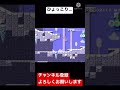 マリオメーカー2の珍プレー！10
