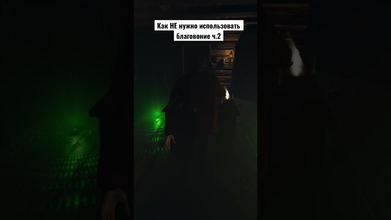 Карта школы фазмофобия