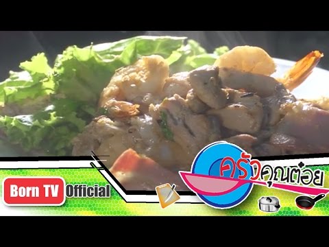 Ep.29 - รูดเมนูหน้าMain dish ร้านเจ๊ไฝทุกเมนู ดูซิ๊!!โดนไปกี่บาท?? | Tana and EveryEat. 