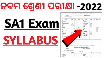 9th class sa1 syllabus 2022-23 | Class 9 sa1 exam question answer 2022