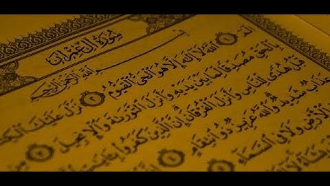 سورة ال عمران كاملة - المصحف المعلم - القارى محمد الصديق المنشاوي