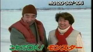 融雪機　モンスター 融雪機モンスターでお馴染みのモンスターサービスです。｜札幌の融雪機