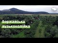 Боржавська вузькоколійка. Виноградів-Хмільник · Ukraїner