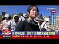 禁團令！赴陸行程取消 旅客控業者強推轉團