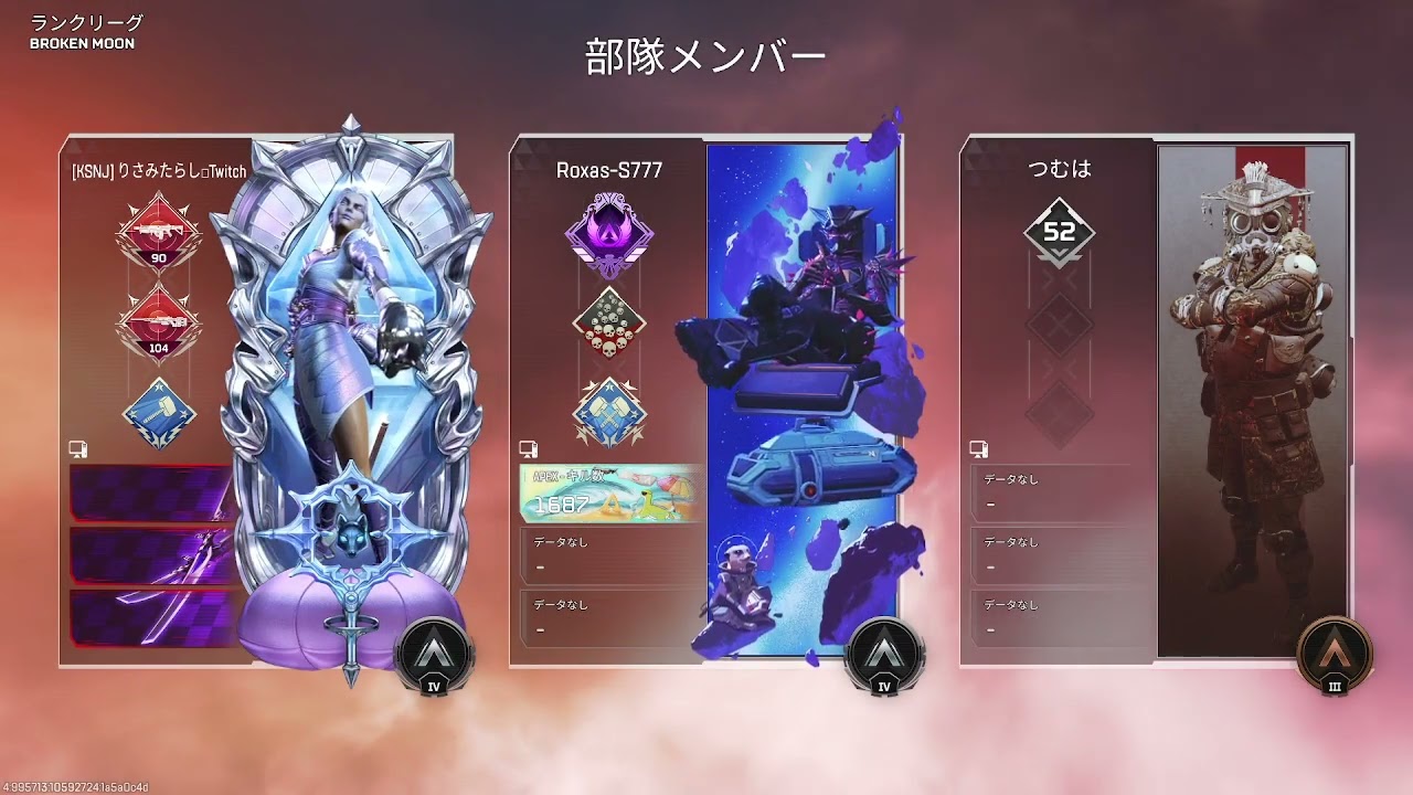 夜の部！ エペランク w/つむちゃん