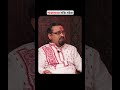 কলকাতায় পজেসনের ভয়ংকর সত্যি ঘটনা #ytshorts #bengalipodcast #horrorstorypodcast #shorts #youtube