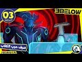 ثلاثة بيننا أساطير أركاديا الموسم 02 الحلقة 03 صيف حرب الكلاب الرابط أسفل الفيديو 