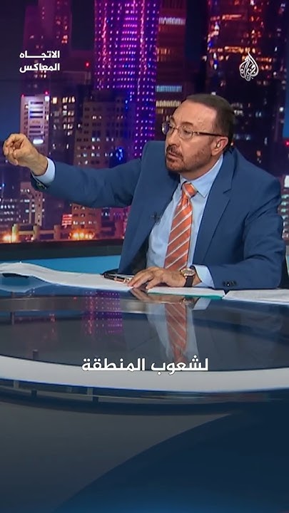   -   ..         
 - نشر قبل 7 دقيقة