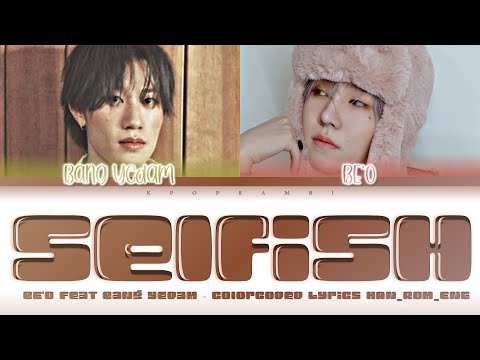 Selfish (Feat. 방예담)