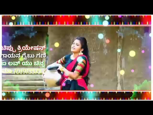 💔💖💗Kannada gaibu Gani Janapada song❤️💝💓